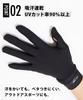 HYO530 Smartphone Design and Perfect for and Size M CW-X/Wacoal Men's Gloves, Compatible, Finger-Open (Index, Middle, Thumb), Moisture-Wicking,