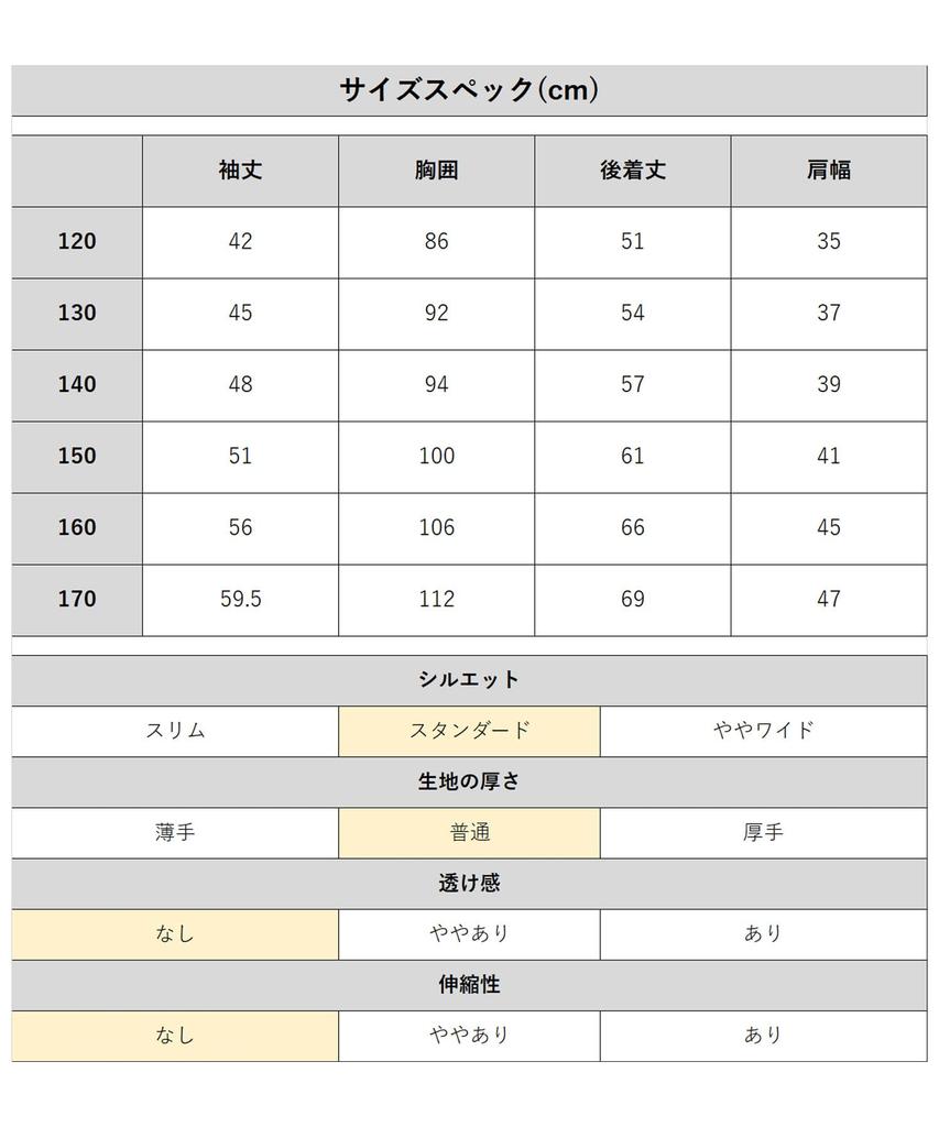 Cliff Mayer Shaka Jacket with Stowable and Size Charcoal Hood, Outerwear, Kids' Juniors' Unisex, 150,