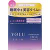 Yolu Moist Skin Overnight Cream 45g