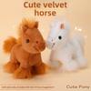 Small Plush Pony Toy With Pp Cotton Filling For Animal Collectors And Gift Giving
