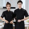 Chef Jacket for Men Women Chef Short Sleeve Shirt Waiter Uniform for Bakery Restaurant Top