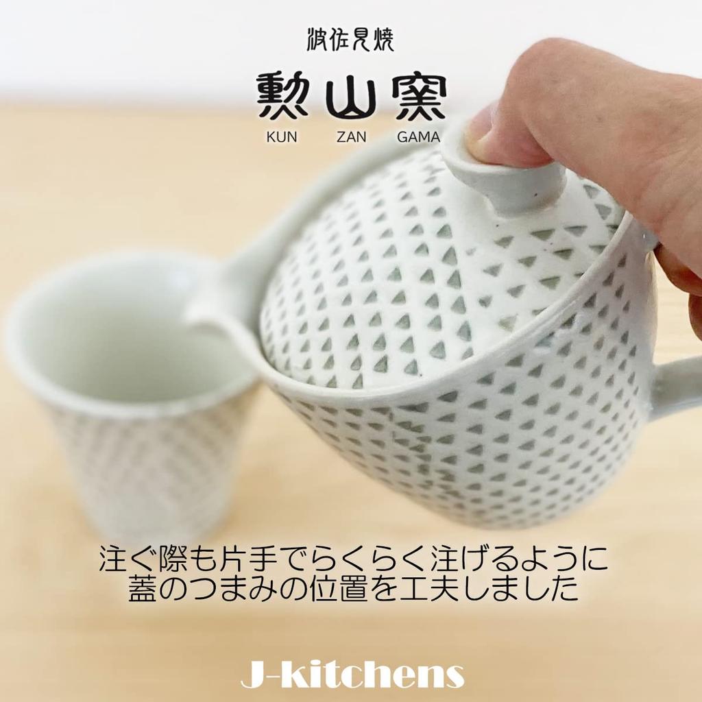 Чайник Isaozan Kiln с ситечком для чая 240 мл на 1-2 персоны, посуда Hasami, сделано в Японии, планировщик Powder, зеленый, J-kitchens ~