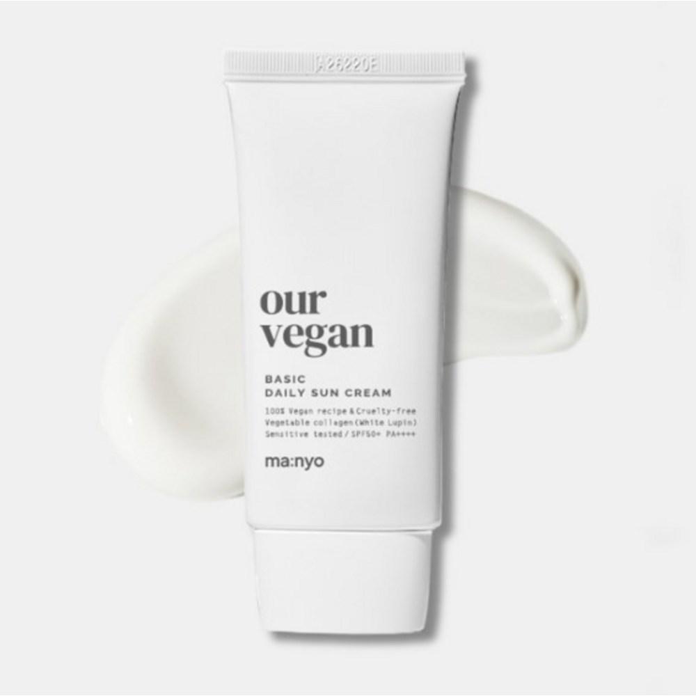 our vegan Базовый солнцезащитный крем SPF50+ PA++++, 50 мл, 4 шт.