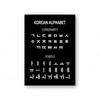 Korean Basic Pronunciation Guide Korean Alphabet Prints Poster Canvas Painting Hangul Educational Wall Pictures Kids Room Decor