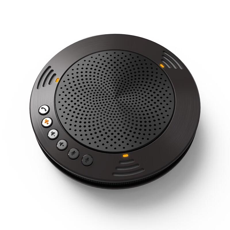 Meeteasy Professional Conference Systems (CN version)