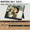 Мобильный монитор WINTEN WUXGA IPS с VESA Slim и динамиками WT-140LP-BK 14-дюймовый 19201200 Портретный/Альбомный дисплей, Соответствует стандартам, Встроенная подставка,
