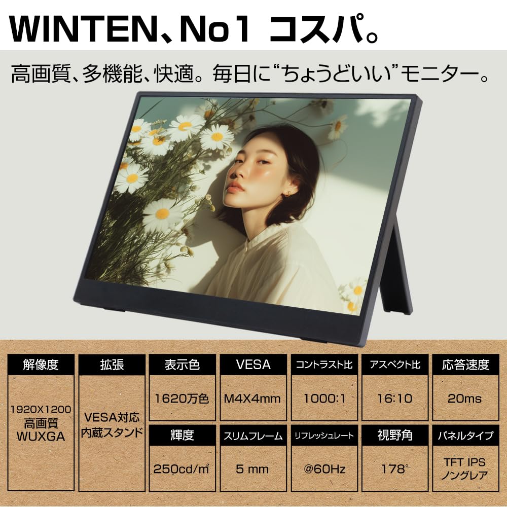 Мобильный монитор WINTEN WUXGA IPS с VESA Slim и динамиками WT-140LP-BK 14-дюймовый 19201200 Портретный/Альбомный дисплей, Соответствует стандартам, Встроенная подставка,