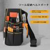 EsiFare Waist Bag, Nail Pouch, Detachable Waist Bag with Adjustable Belt, Large Capacity, Multi-functional Pockets, Tool Storage Bag, Tool Holder, Sma