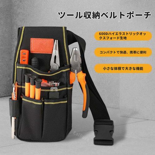 EsiFare Waist Bag, Nail Pouch, Detachable Waist Bag with Adjustable Belt, Large Capacity, Multi-functional Pockets, Tool Storage Bag, Tool Holder, Sma