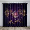 2PC  Home Decoration Curtains, Red Gold Ramadan Festival With Pole Pocket Curtains, Suitable For Living Room, Study Farm