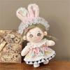 DIY Doll Clothes 20cm Princess Dress Cute Cake Skirt  Girl