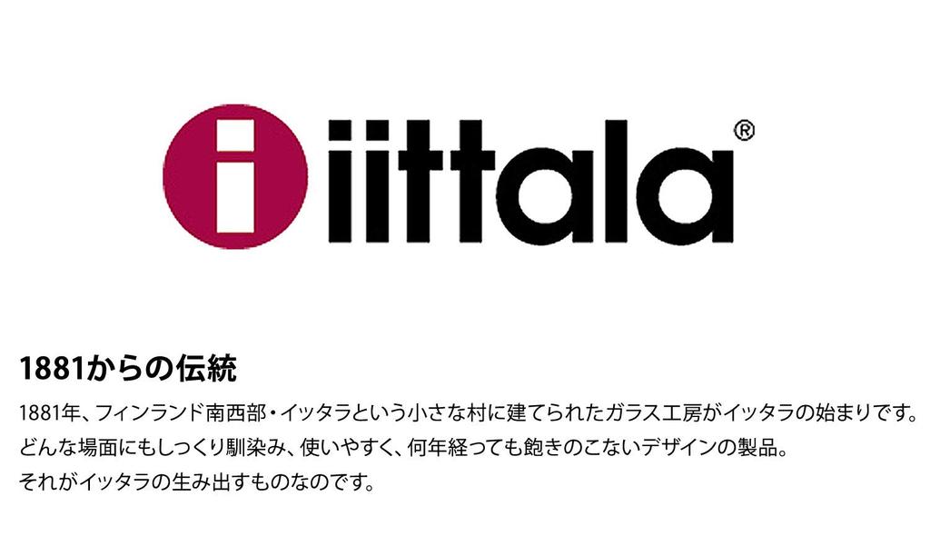 [Officially Imported] iittala Aino Aalto Highball Pair Set (2-Piece Set) Clear 1008551