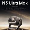 JMGO N5 Ultra Max 4K Трехлазерный проектор с гимбалом (Китайская версия)