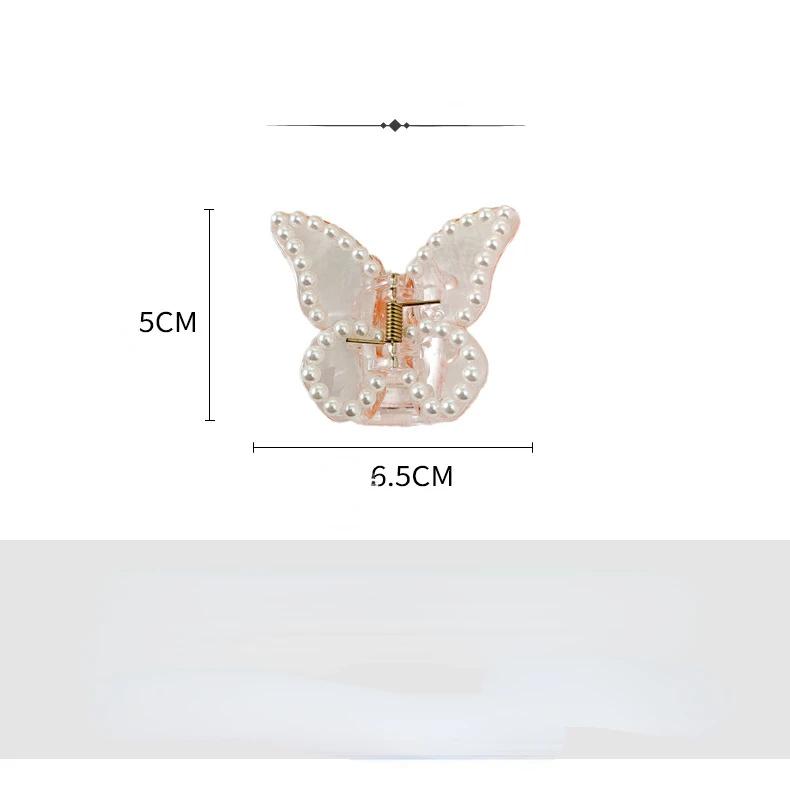 Акриловый прозрачный жемчужный зажим-бабочка, крабовые заколки для волос для женщин и девочек, акриловые шпильки, заколки, заколки, аксессуары для волос