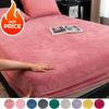 2026 Hot Velvet Mattress Cover Queen/King Sheet Protector Fit Winter Mattress Cover Non-Slip Twin 180 220 No Pillowcase