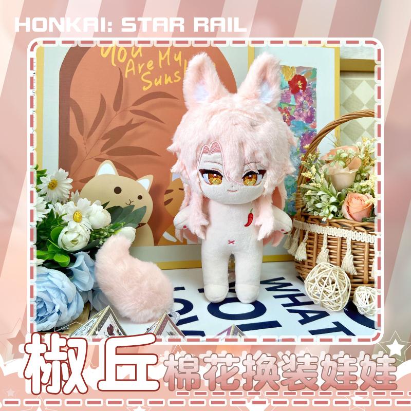 Плюшевая кукла Honkai Star Rail Цзяо Цю 20 см Мультяшная Сменная одежда Мягкая набивная подушка Куклы Цзяо Цю Игрушки для самостоятельной сборки Подарки на праздники