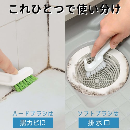 LEC Super Clean Black Mold Cleaner for Bathrooms, Polishing Brush with Abrasive & Soft Brush (Set of 3) S00116