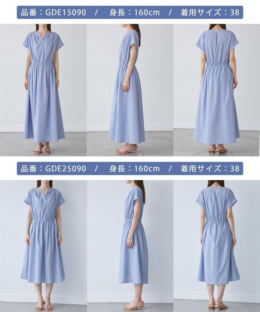 ROPE PICNIC Платье-рубашка с воротником-поло UV Cool to the Easy Бежевый Женское (Веб-эксклюзив) - Защита, Прикосновение, Уход, GDE25090, (27)