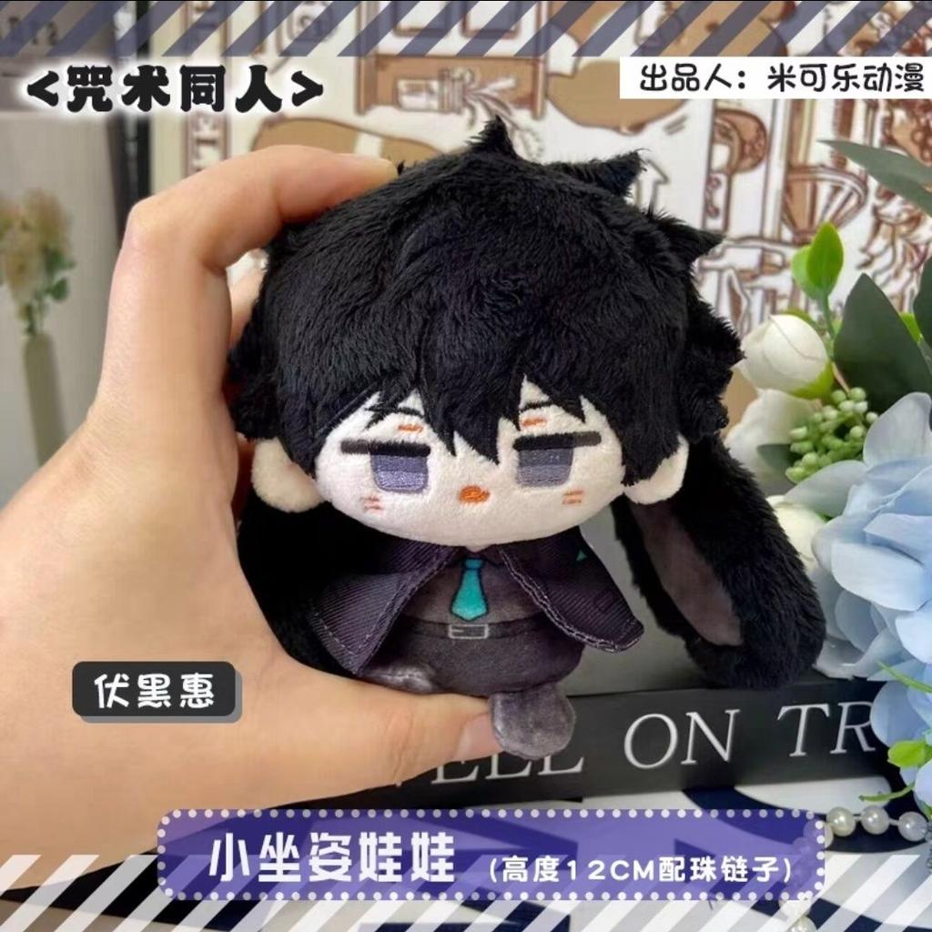 Jujutsu Kaisen Plush Toys Choso Doll Itadori Yuji Ryomen Sukuna Okkotsu Yuta Dolls Protective Sleeve Mini Doll Toy Gifts