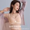 Traceless Underwear Women's Big Breasts Show Small Breasts, Anti-sagging Soft Support No Steel Ring Bra New