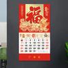 Настенный календарь на 2024 год, год Дракона Фу, персонаж, золотая фольга, традиционный китайский Новый год, ежемесячное подвесное украшение для календаря