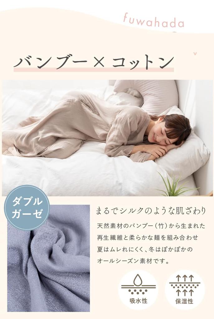 Keratta Maternity Pajama Dress, Loungewear, Front Opening, Charcoal