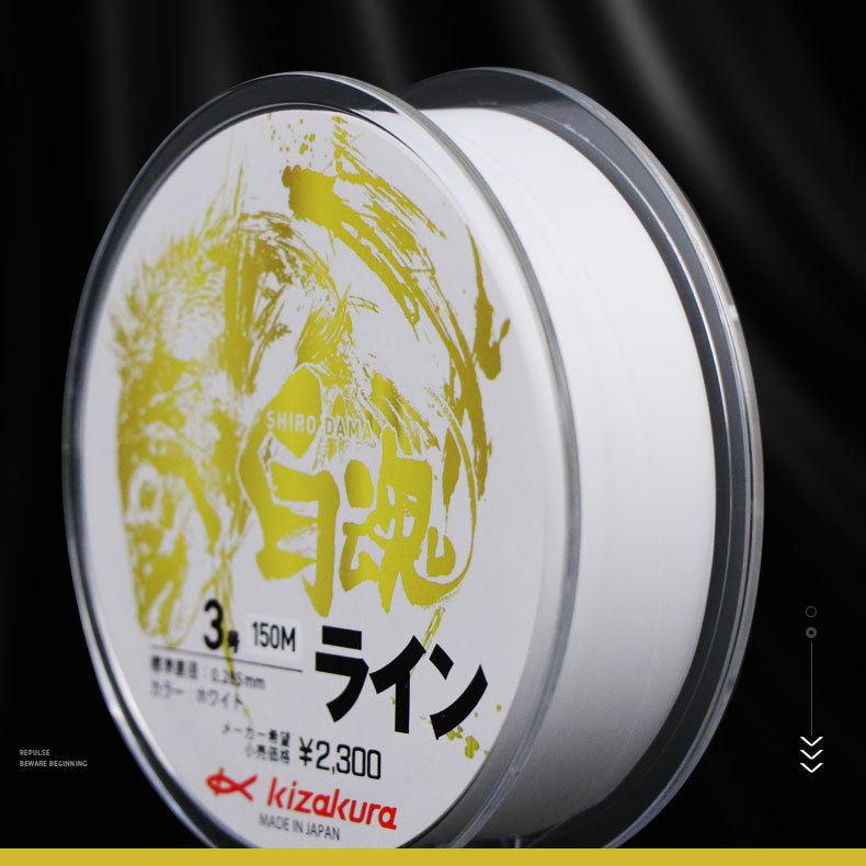 Japanese Kizakura Kasakura White Soul Floating Nylon Monofilament 150m Shore Fishing Line Main Line Super Strong Pulling Force