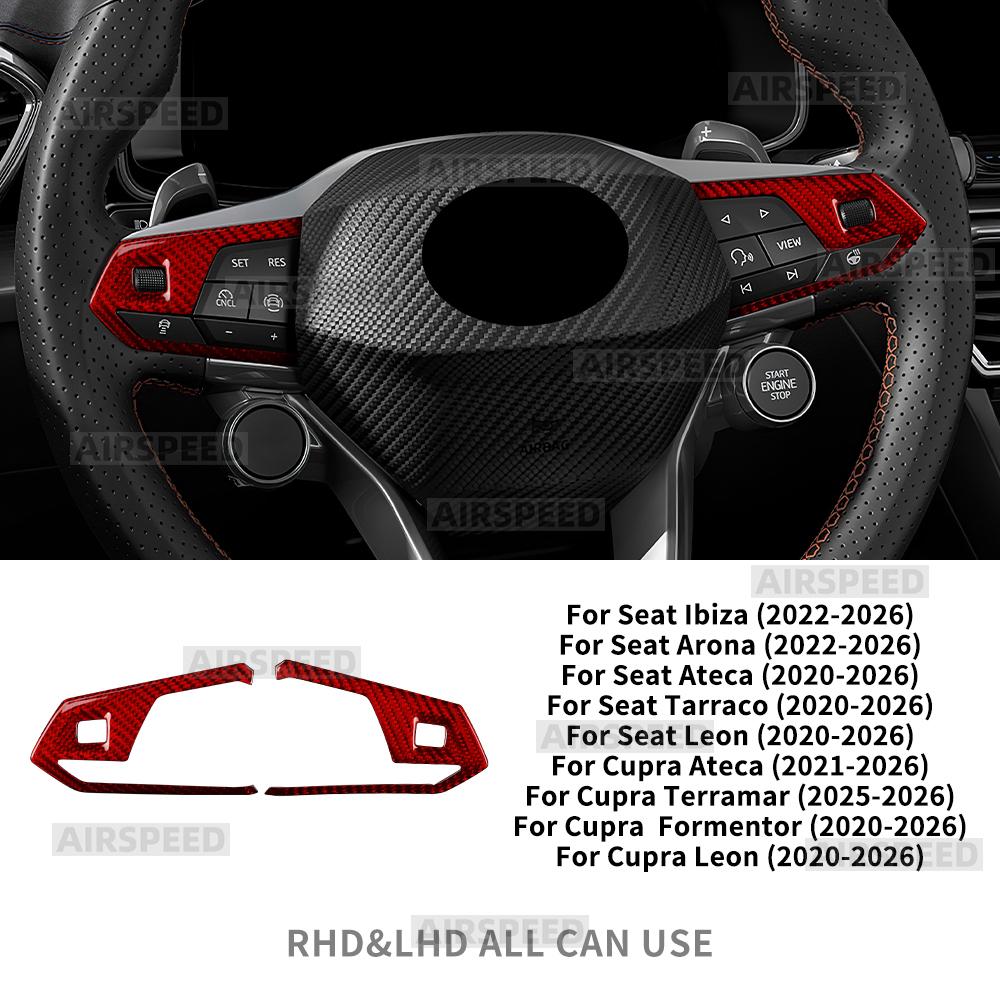 Отделка из сухого углеродного волокна для Seat Cupra Formentor/Cupra Leon 2020-2026, Cupra Ateca 21-26, Cupra Terramar 25-26, рулевое колесо автомобиля