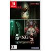 Psychic Horror ADV Series Complete Works Death Seal x NG x Death Bit -Switch