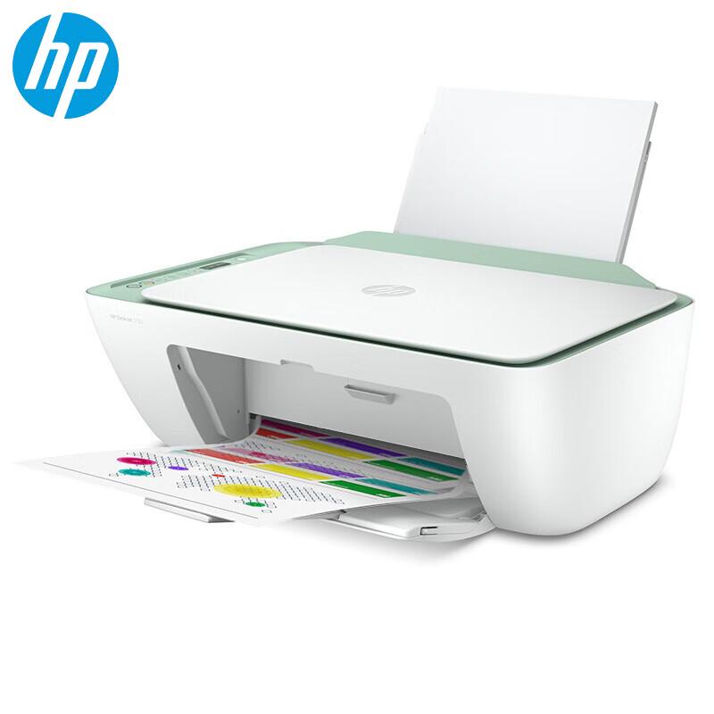 HP Струйный многофункциональный принтер DeskJet 2722, цветной, штекер CN (адаптер в комплекте)
