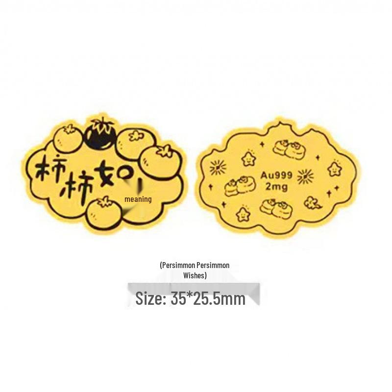 Gold-Plated Wealth & Prosperity Phone Sticker Set - Princess New Year & God of Wealth Designs