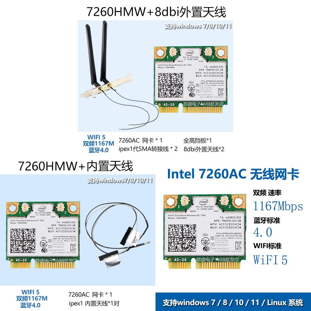 7260ac Dual Band Wireless Network Card With Bluetooth 40 For Desktop And Laptop Connectivity