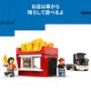 Игрушка LEGO City Грузовик с картошкой фри - Подарок на день рождения, Конструктор, Образовательная игрушка для мальчиков и девочек, Возраст 5, 6, 7, 8 лет, Транспортное средство, Автомобиль, Миниатюрный автомобиль,