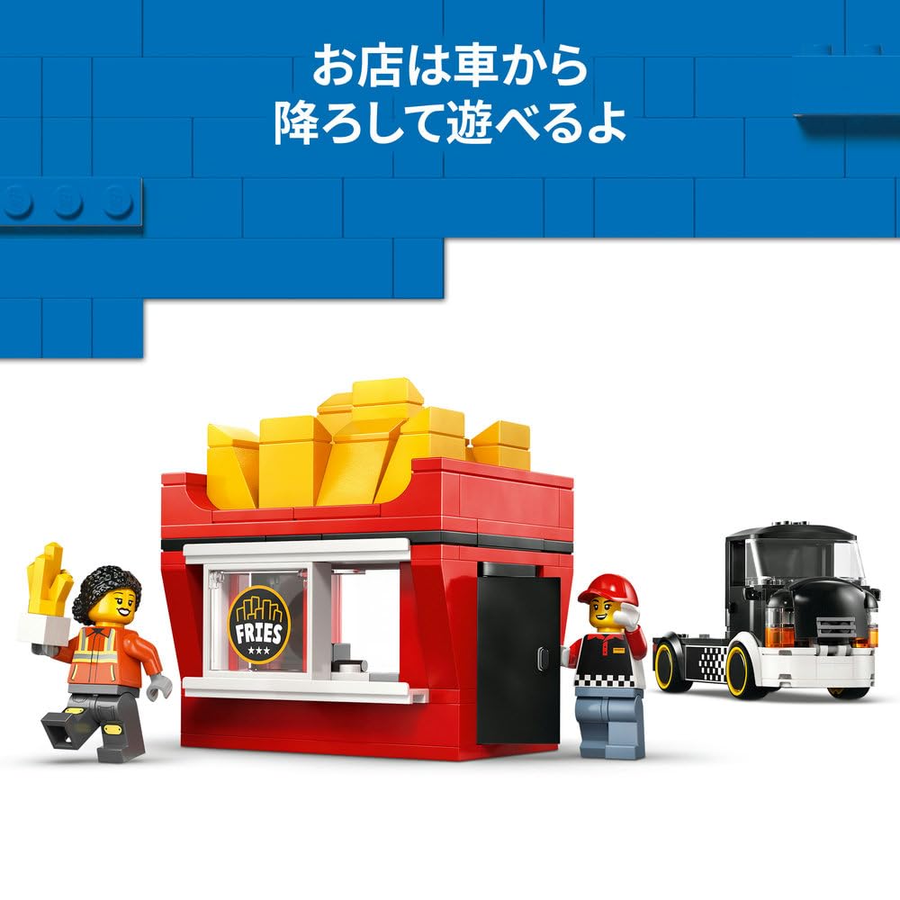 Игрушка LEGO City Грузовик с картошкой фри - Подарок на день рождения, Конструктор, Образовательная игрушка для мальчиков и девочек, Возраст 5, 6, 7, 8 лет, Транспортное средство, Автомобиль, Миниатюрный автомобиль,