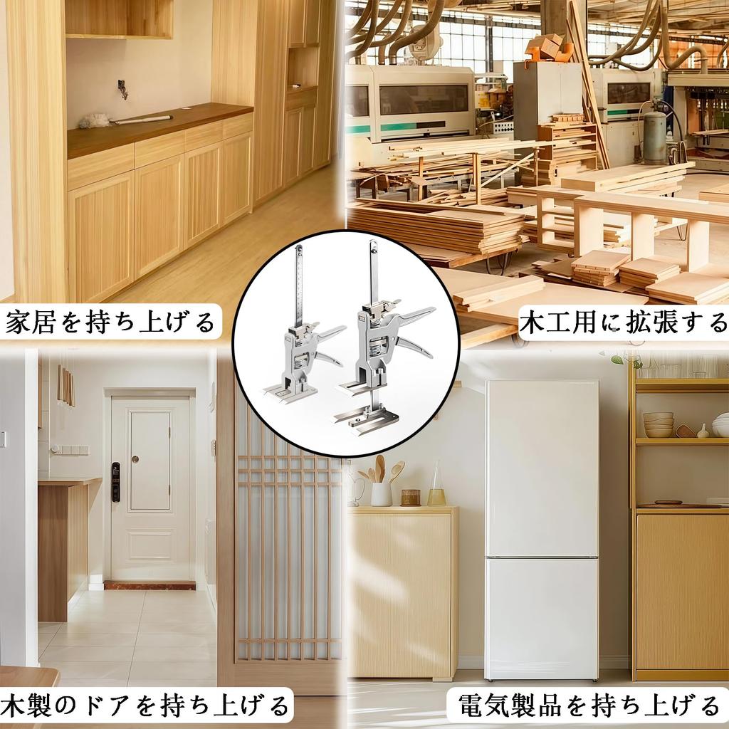 Kilogorge Tool Jack All Set of 200kg Load Height Adjuster with Ruler for Fine Mini Jack Arm Elevator for and Tile Installation Stand, Metal, 2,