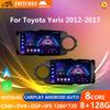 Android 13 Автомобильный Радио Мультимедийный Плеер Для Toyota Yaris 2012 - 2017 RHD/LHD Android Авто Навигация GPS Авторадио Carplay WIFI