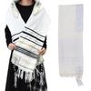 Yeshua Shawl Tallit Prayer Shawl Messianic Tallit Prayer Shawl Tallit Prayer Shawl Israel Talitnia Tassels