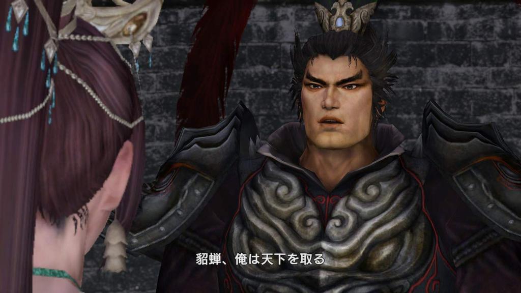 Dynasty Warriors 7 с Xtreme Legends DX