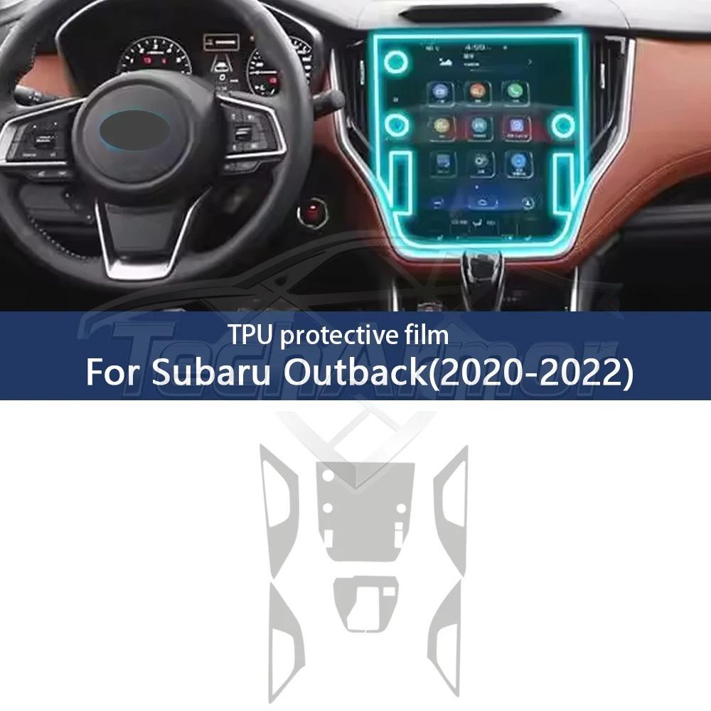 Для Subaru Outback 2020-22 Защитная пленка от царапин на интерьер автомобиля TPU, прозрачные защитные наклейки от разрывов, аксессуары