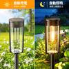 LETMY Outdoor Solar Garden New Clear Set of Large IP65 High Recessed Automatic Suitable for Outdoor Use on Parking Flower and Larger Solar Rain