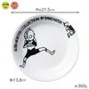 Ogura Pottery Ultra Monsters Collection Lightweight Curry Plates, Set of 2, Ultraman x Alien Baltan