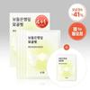 Bodeun Hanging Leaf Pore Fit Mask 4 Sheets (+1 Gift Plan) (On)