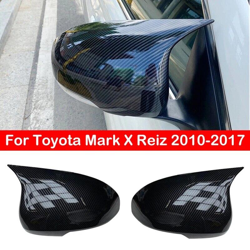 Для Toyota Mark X Reiz 2010-2017 крышка бокового зеркала заднего вида, крышка крыла, внешняя дверь, чехол заднего вида, отделка из углеродного волокна, черный цвет
