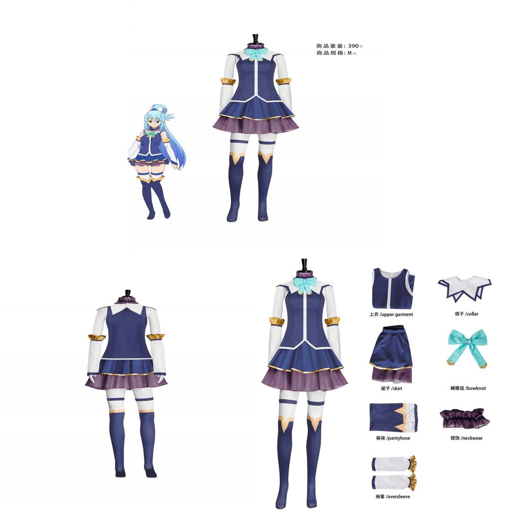 Косплей-костюм из Konosuba: Божье благословение на этот прекрасный мир в уличном стиле для игровых, аниме-конвенций и мероприятий
