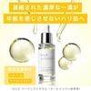 NILE Serum Perfect Pores Retinol Niacinamide (LAFRANCE MUSK fragrance)