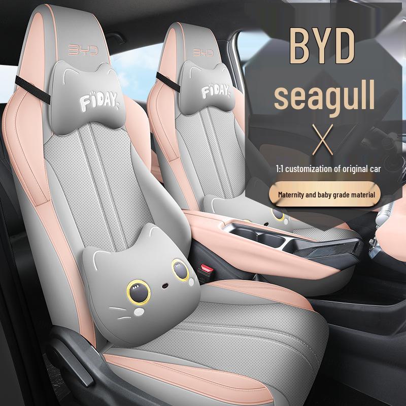 BYD Seagull Custom All-Season 5-Seat Full Coverage Car Seat Cushion