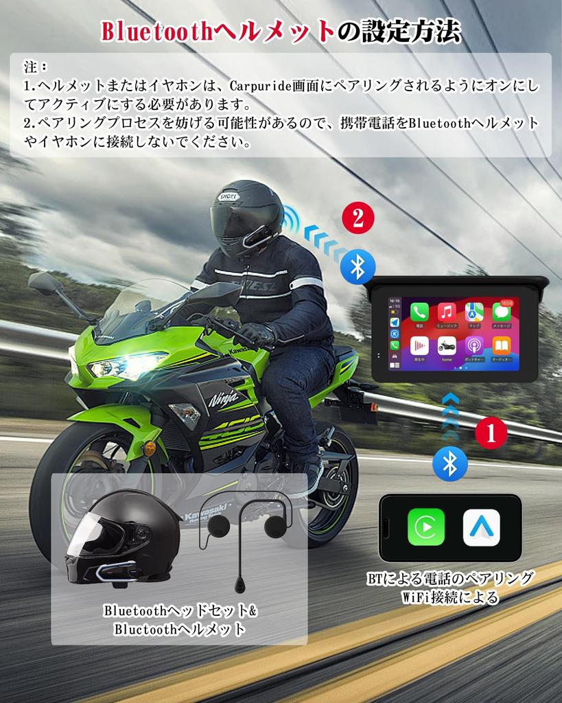 New Motorcycle a IPS Touchscreen Smart Monitor with IP65 Waterproof and Dustproof Compatible with Motorcycle Helmet Bluetooth Portable Navigation
