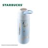 Starbucks Blue Lily of the Valley Insulated Tumbler