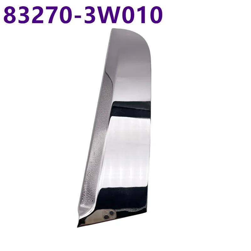 83280-3W010 Новая хромированная накладка на стойку C двери OEM 83270-3W010 832703W010LH 832803W010RH Для Kia Sportage 2011-2016 Автозапчасти