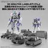 BANDAI SPIRITS Набор опциональных деталей 30 мм, набор 24, пластиковая модель 1/144 (Многообъектный 1) Предварительно окрашенный